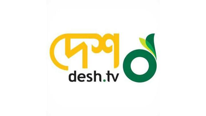 desh tv